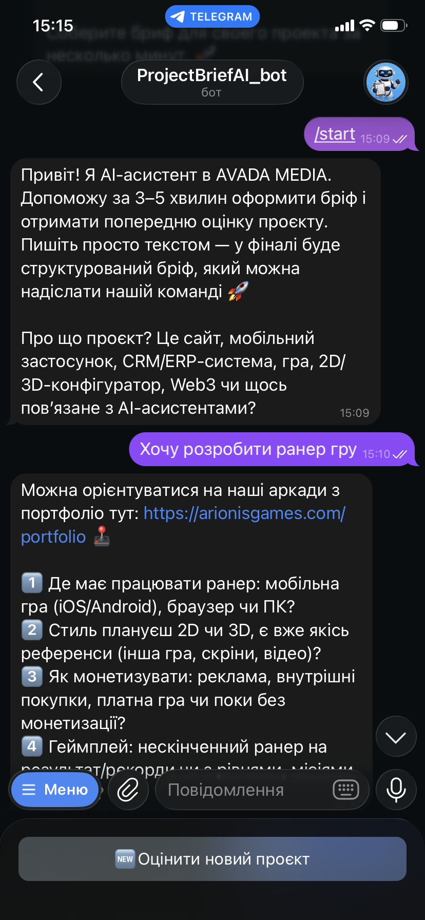 AI-агент для автоматизації первинної комунікації з клієнтами