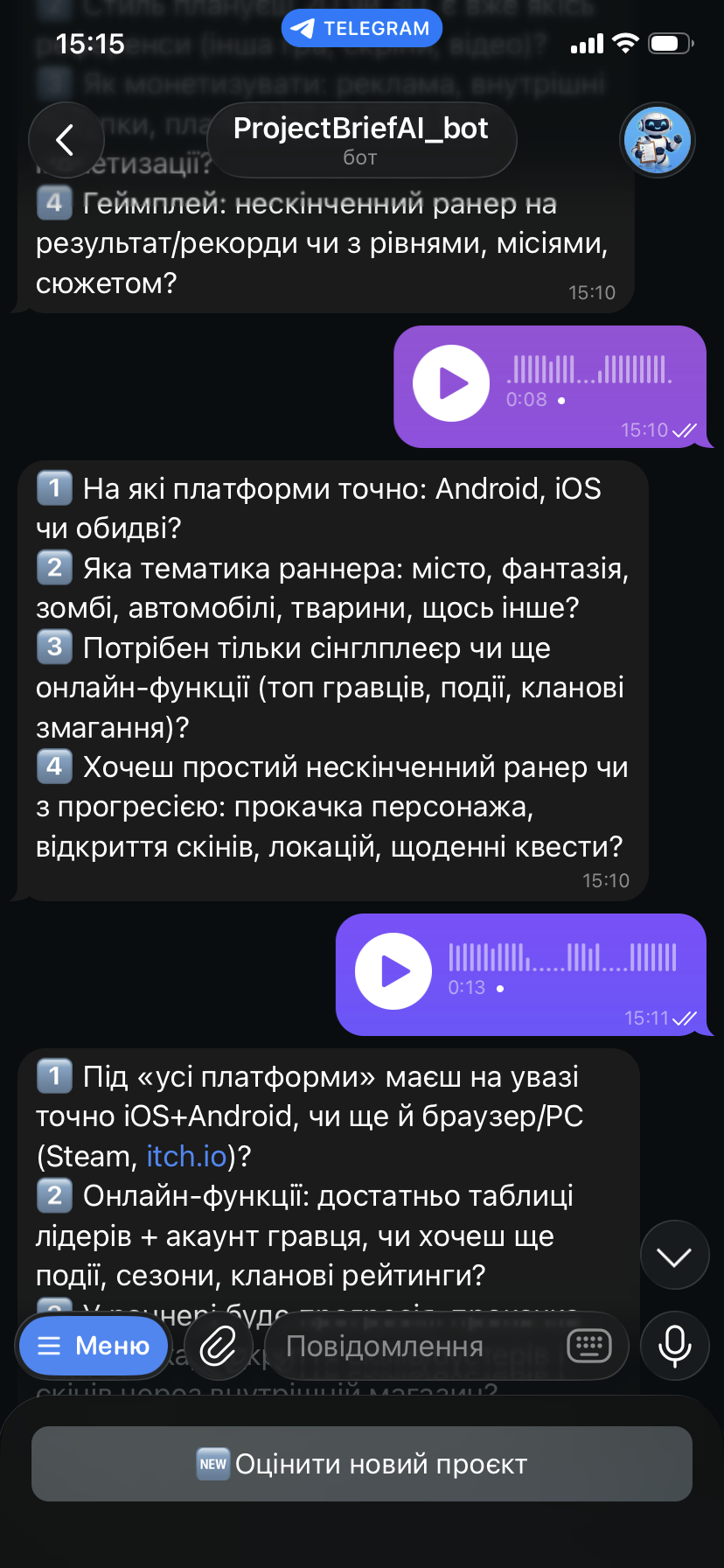 AI-агент для автоматизації первинної комунікації з клієнтами