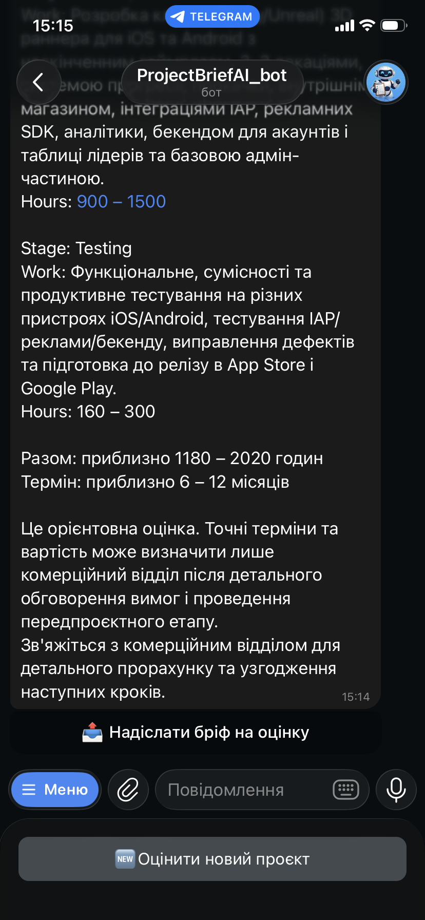 AI-агент для автоматизації первинної комунікації з клієнтами