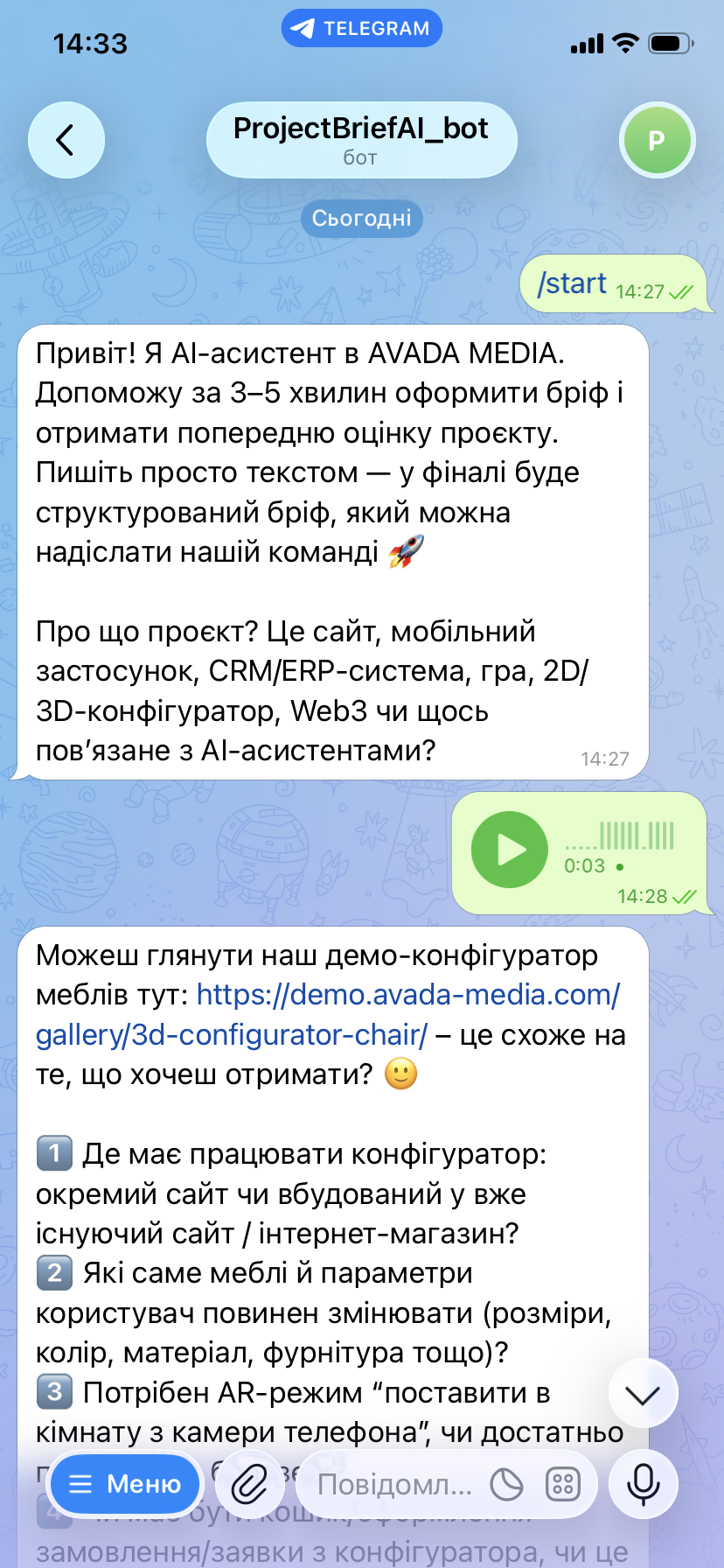 AI-агент Telegram-bot для первинної комунікації
