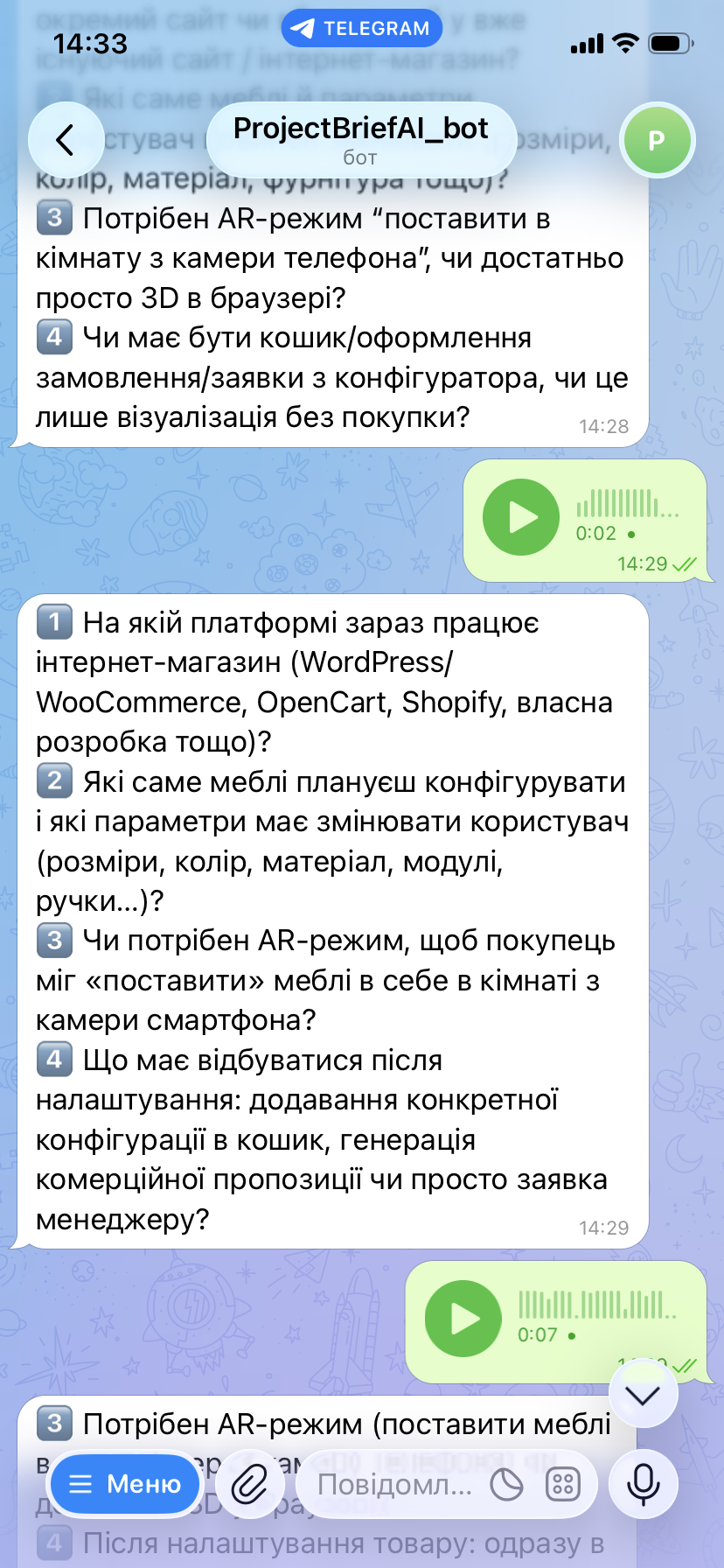 AI-агент Telegram-bot для первинної комунікації