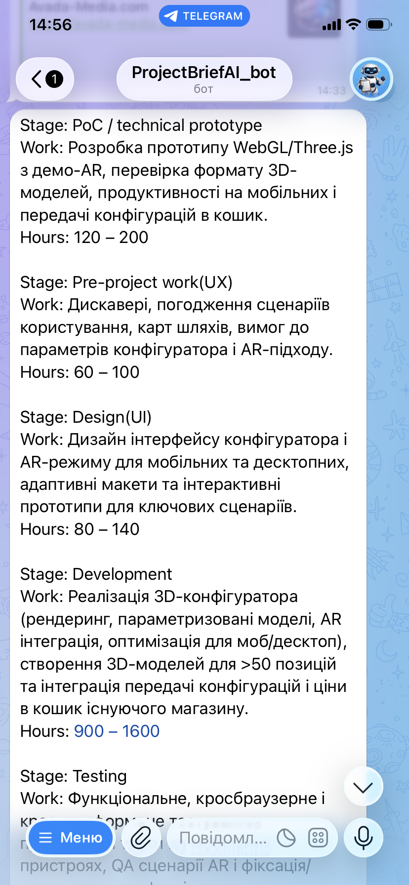 AI-агент Telegram-bot для первинної комунікації