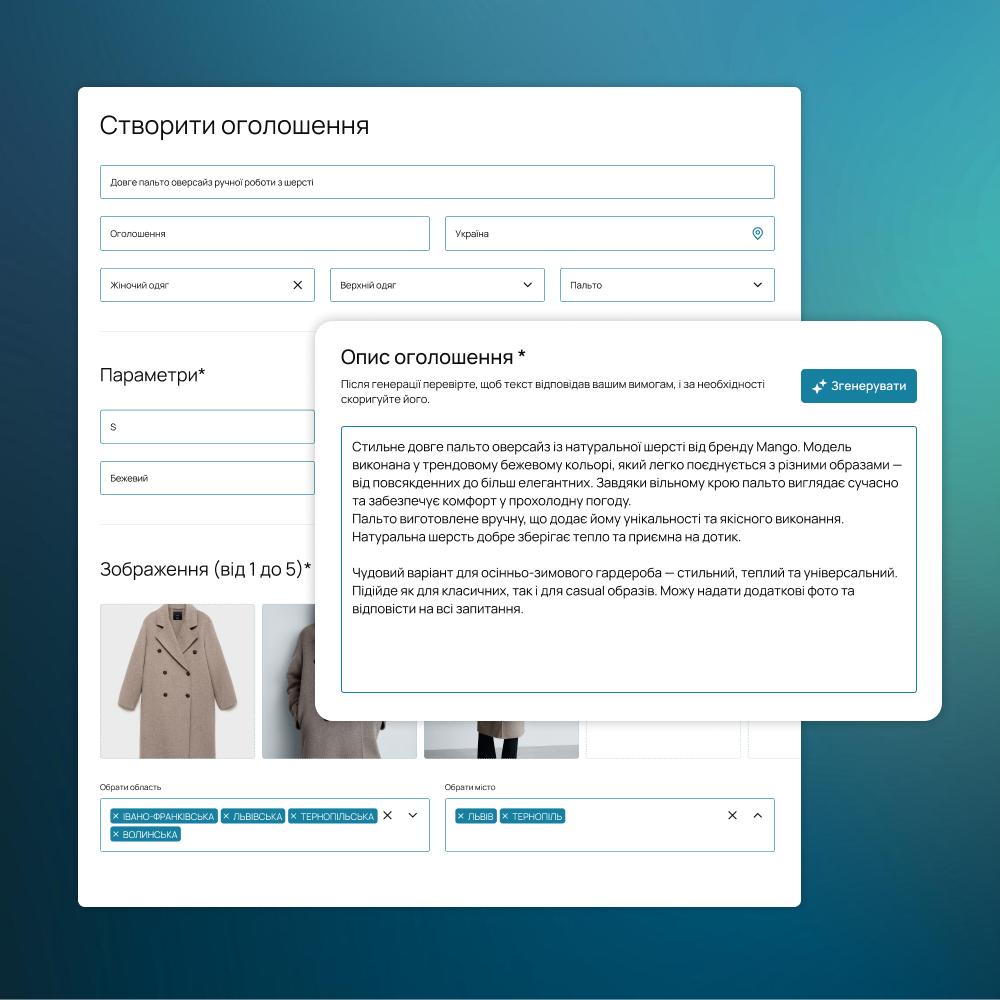 ai-ad-description-generator