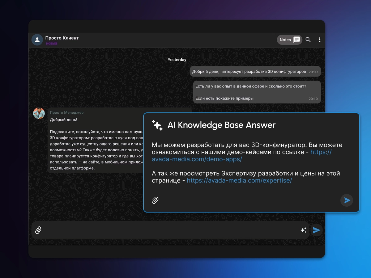 ai-agent-for-project-estimation-and-proposals