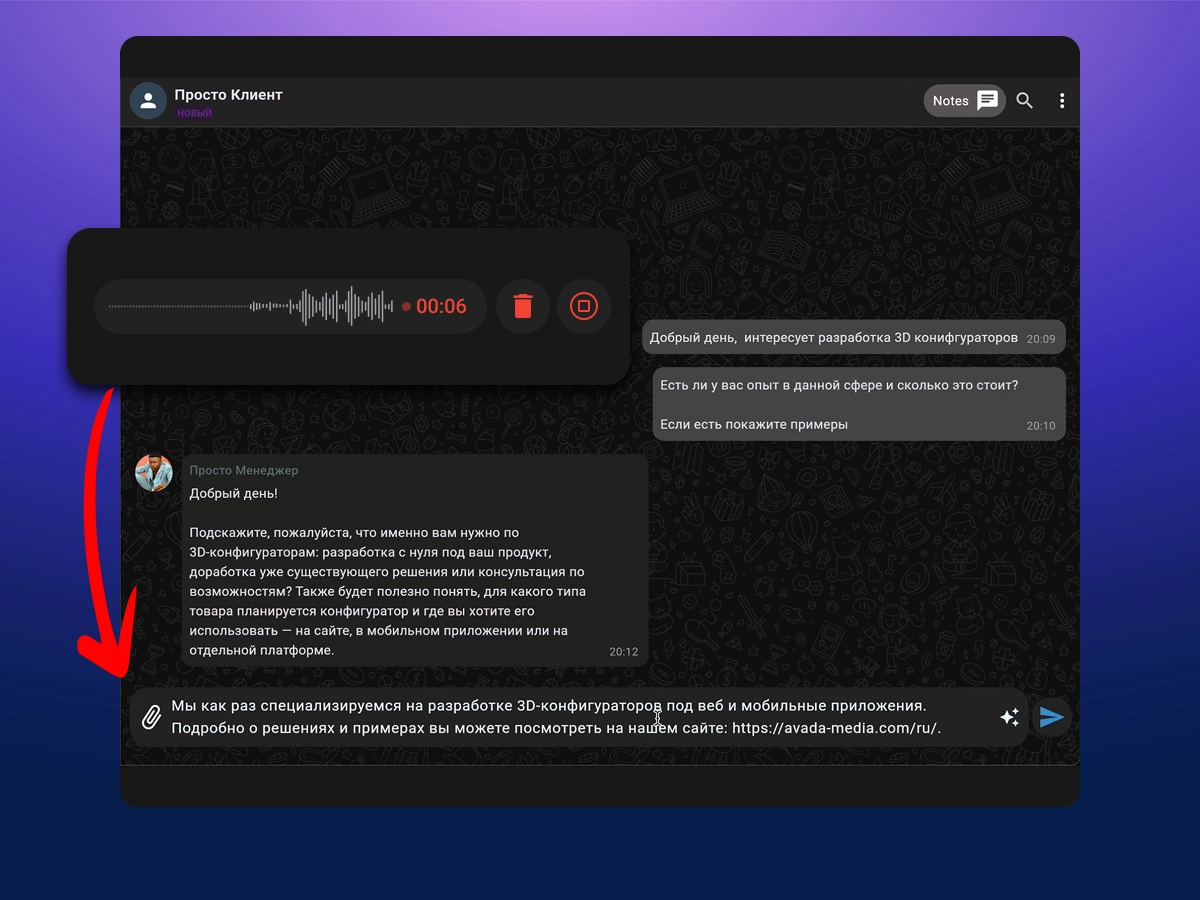 ai-assistant-for-quick-responses-in-crm-5