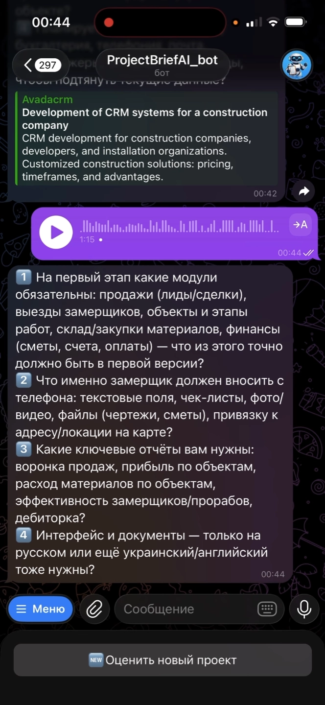 AI-боты для автоматизации коммуникации с клиентами