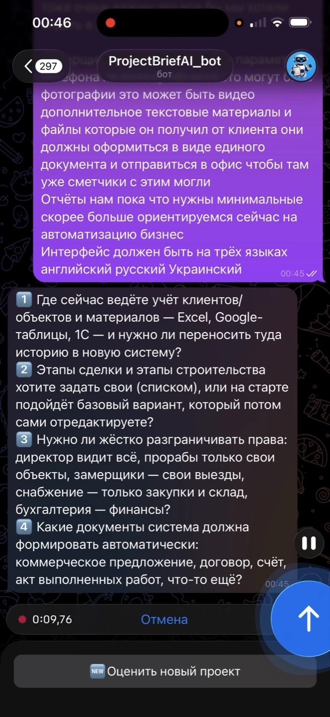 Разработка Telegram-ботов и AI-ассистентов для бизнеса