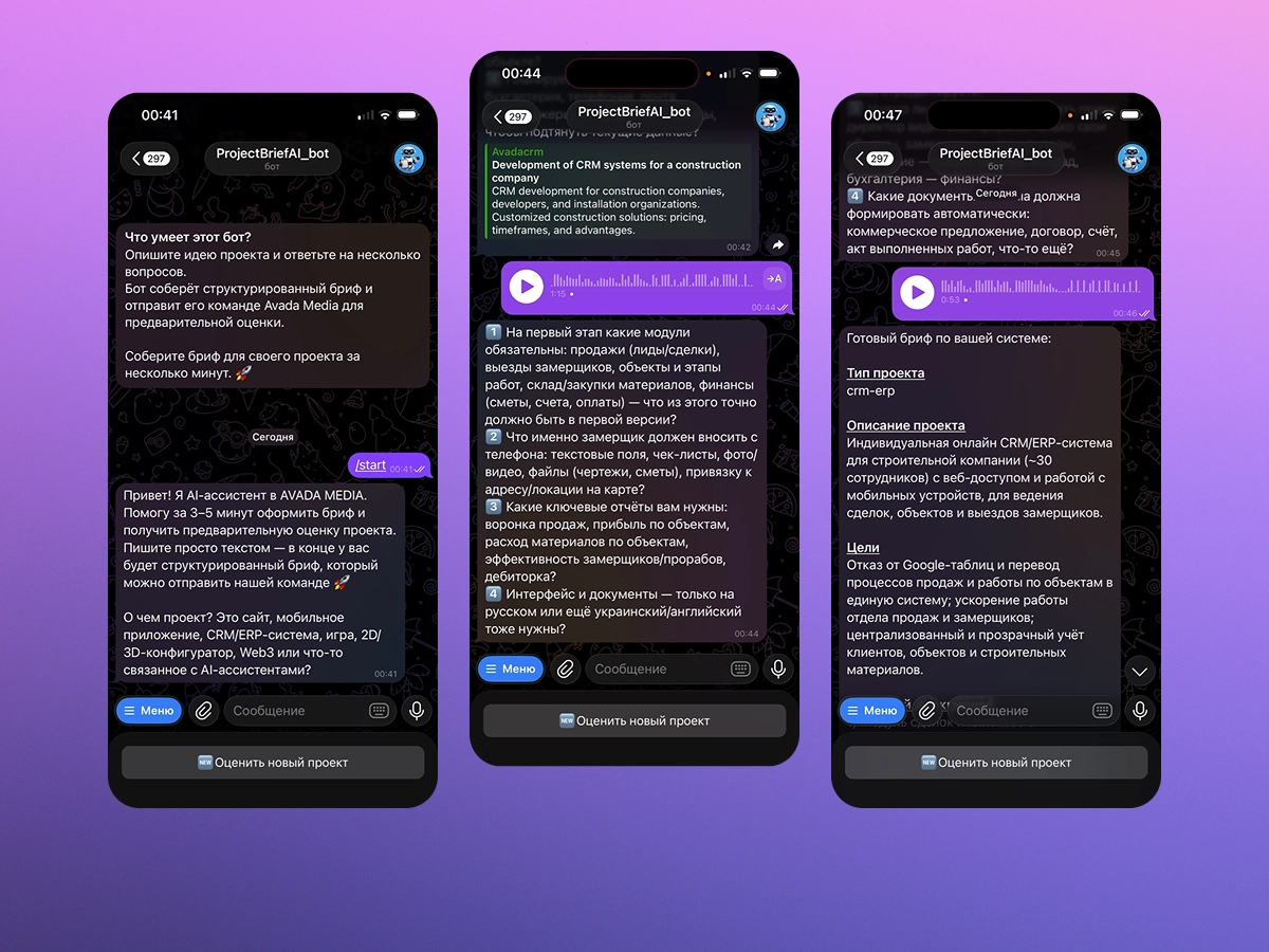 ai-bots-for-automating-customer-communication-7