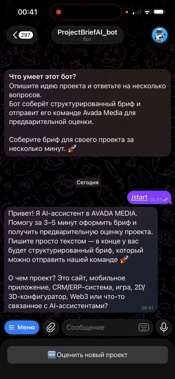 Telegram-боты и AI-ассистенты для бизнеса