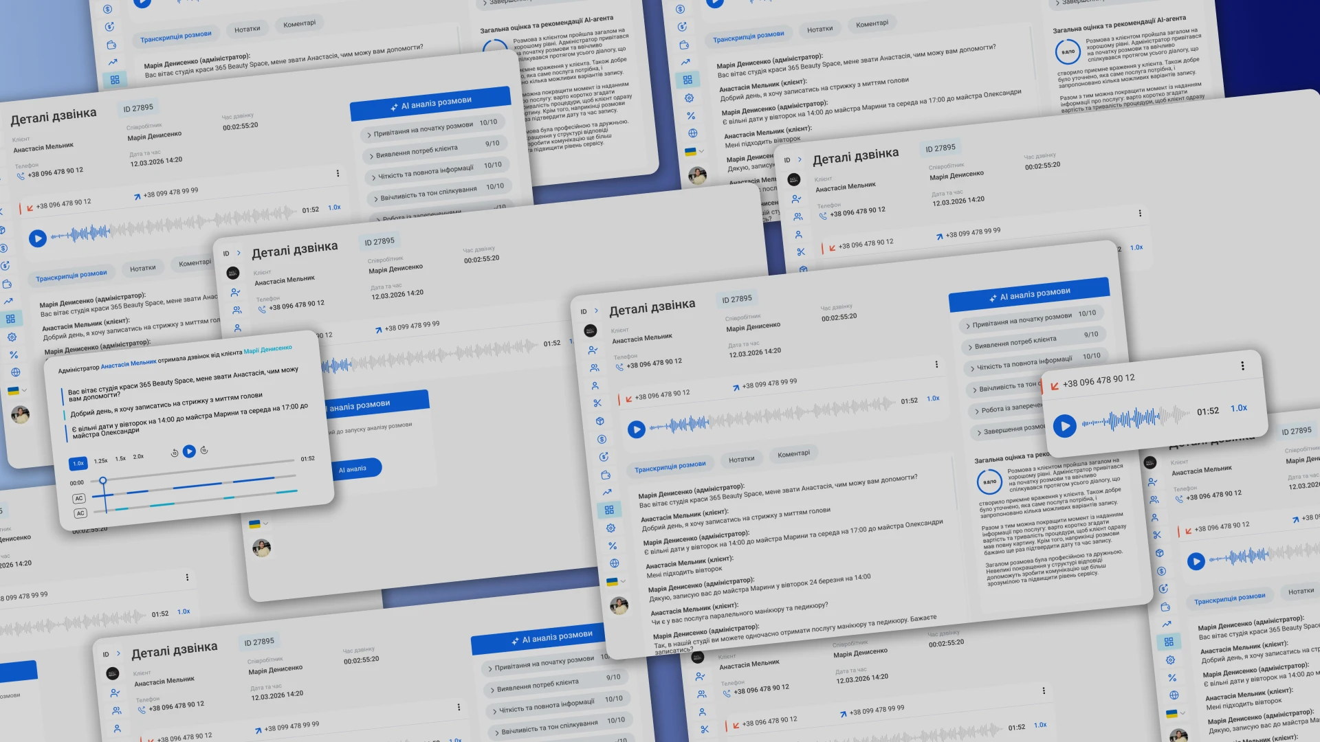 ai-call-analysis-agent banner
