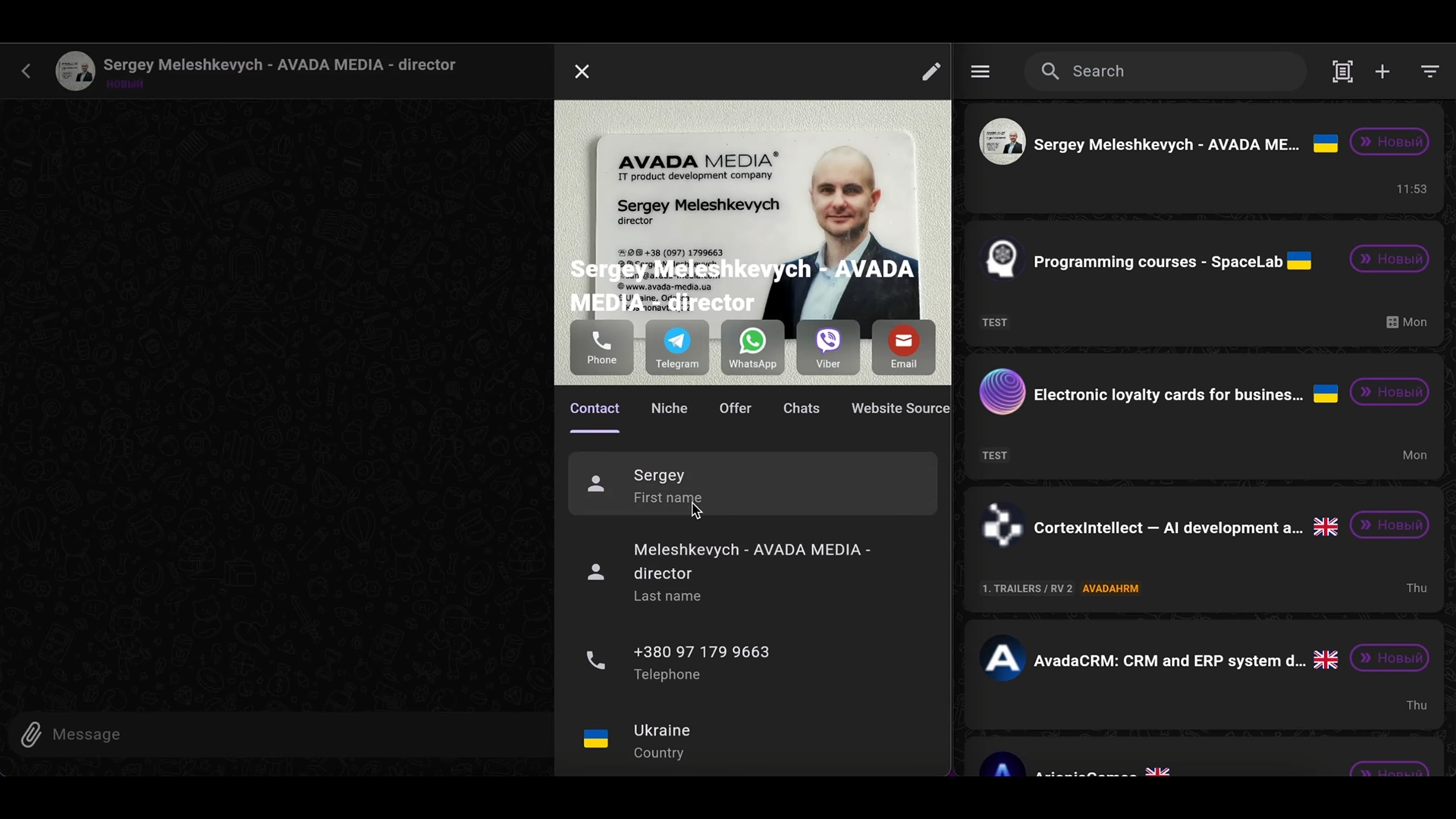 Автоматическая работа с контактами в CRM после распознавания