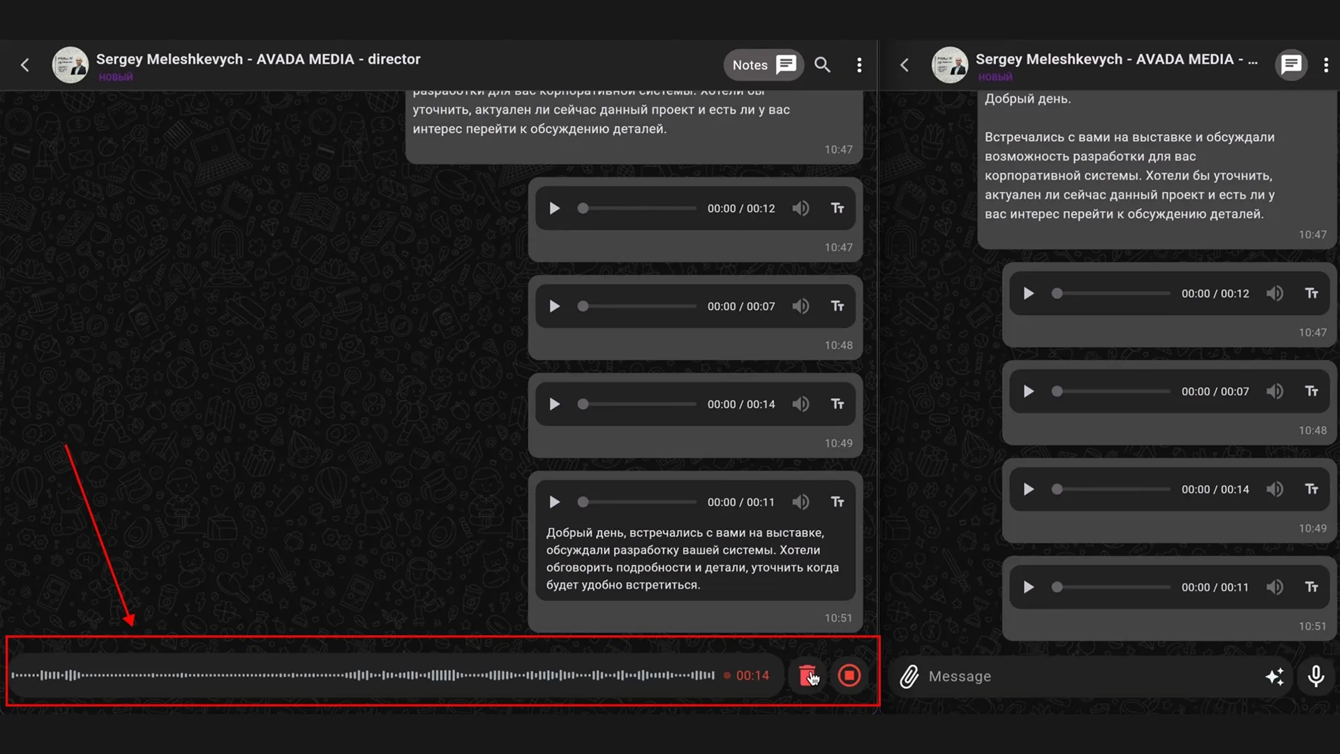 https://cortexintellect.com/media/images/ai-transcription-of-voice-messages-3.format-jpeg.jpg