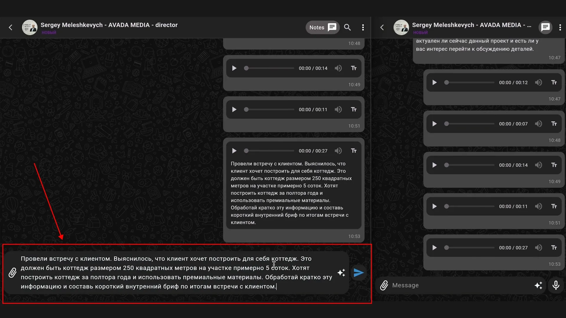 https://cortexintellect.com/media/images/ai-transcription-of-voice-messages-5.format-jpeg.jpg