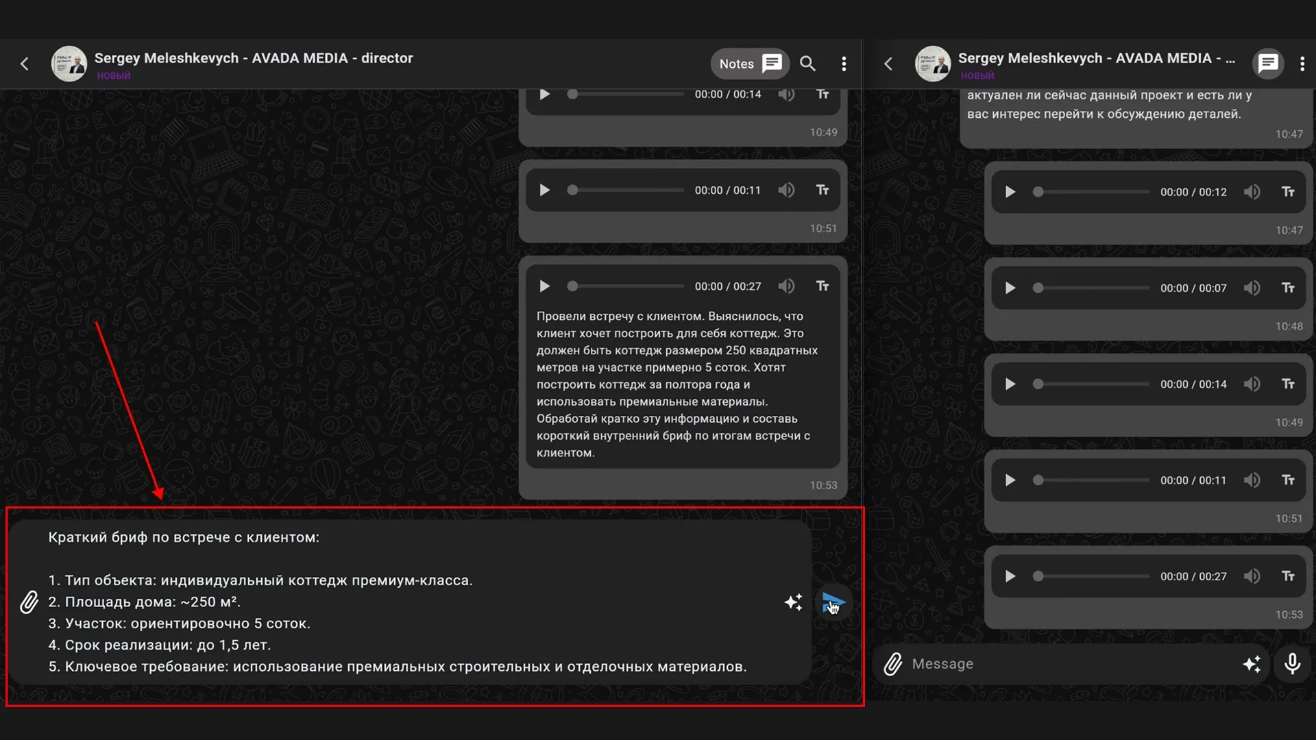 https://cortexintellect.com/media/images/ai-transcription-of-voice-messages-6.format-jpeg.jpg